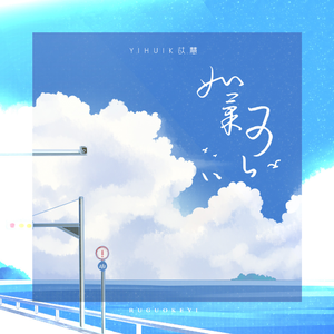 男人日美女逼逼
