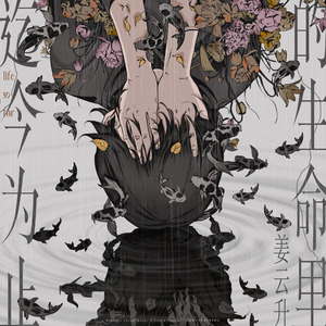 男人日美女逼逼
