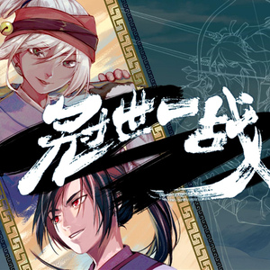 男人日美女逼逼
