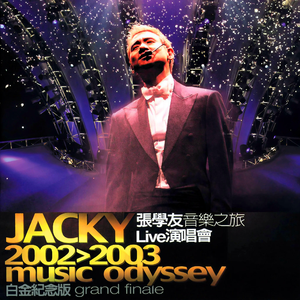 男人日美女逼逼
