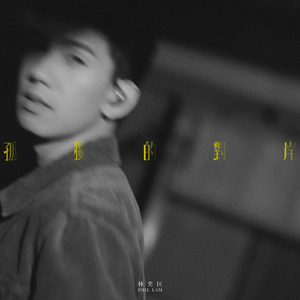 男人日美女逼逼
