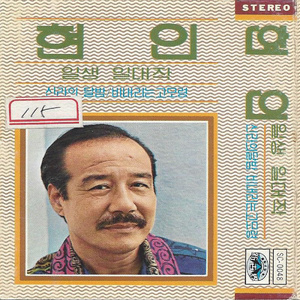 男人日美女逼逼
