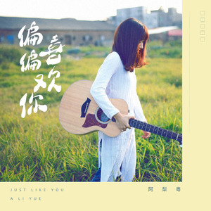 男人日美女逼逼
