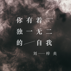 男人日美女逼逼
