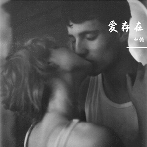 男人日美女逼逼
