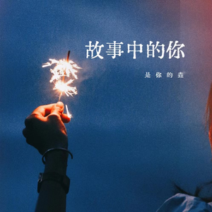 男人日美女逼逼
