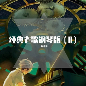 男人日美女逼逼
