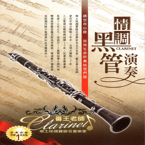 男人日美女逼逼
